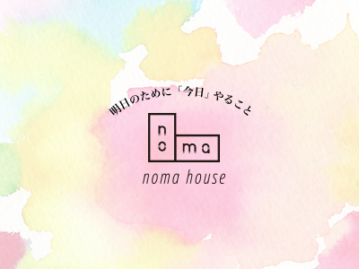 nomaハウスは再開しております。