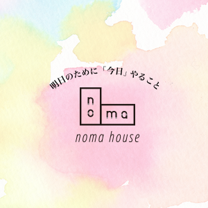 人気イラストレーター 土屋みよさんが描くガールズポートレート レンタルスペース 貸し会議室 教室 Nomaハウス