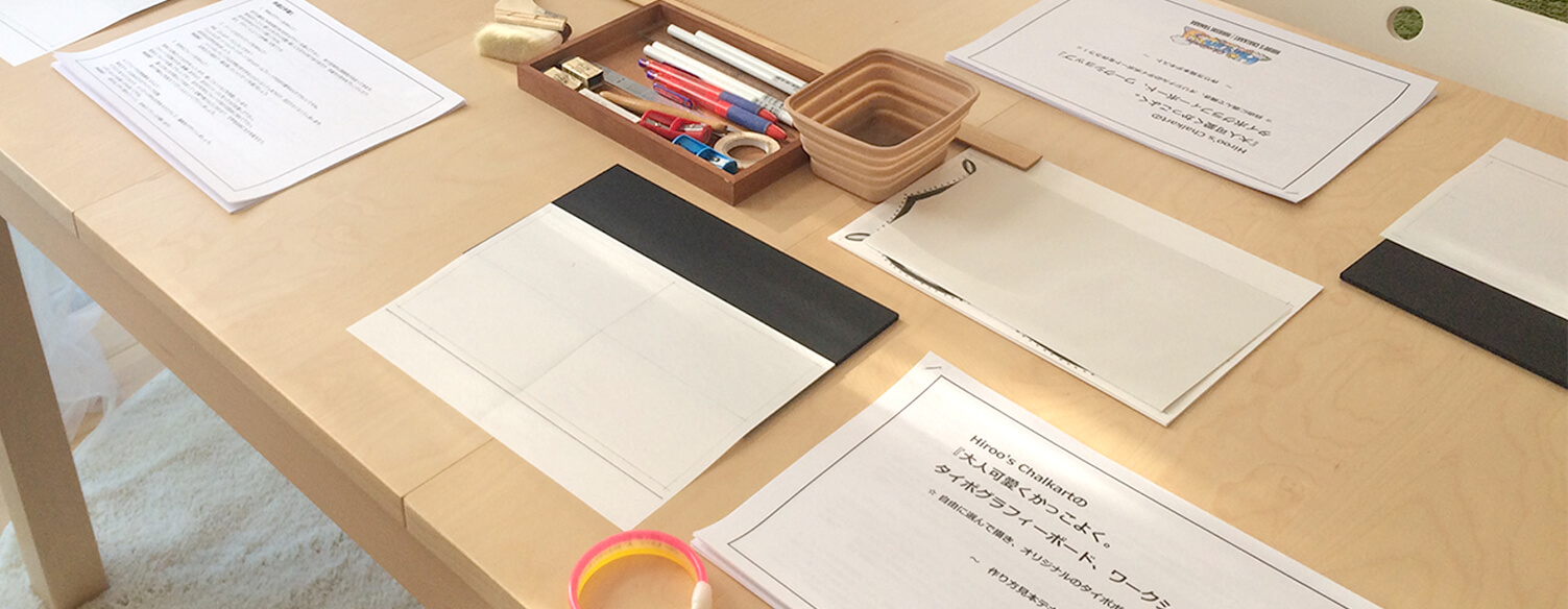 海老名 厚木でレンタルスペースや貸し会議室 教室の場をお探しなら Nomaハウス