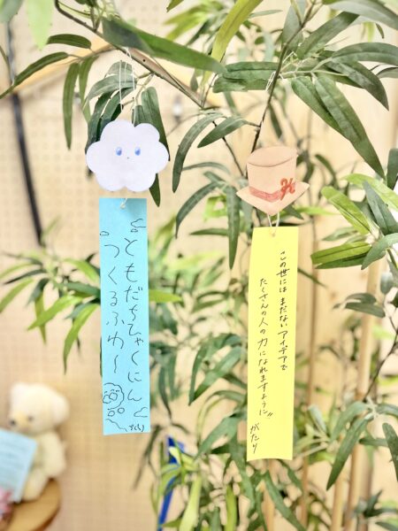 づくりがたりの短冊