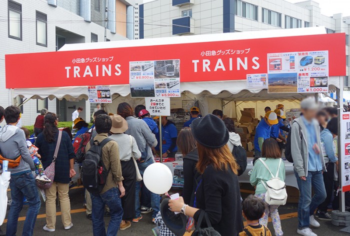 小田急 ファミリー鉄道展2015