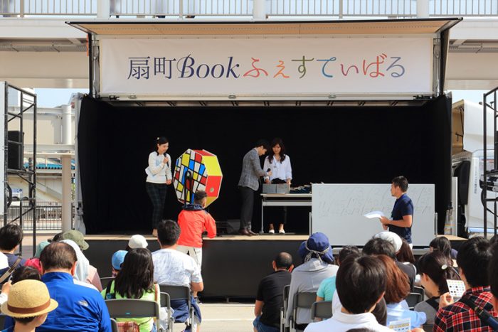 pic_book-festival06