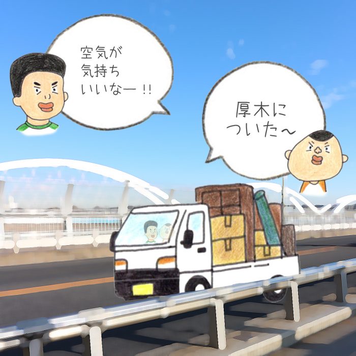 イチとハチ 第1回 - あゆみ橋