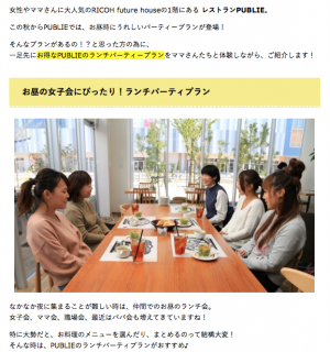情報掲載1