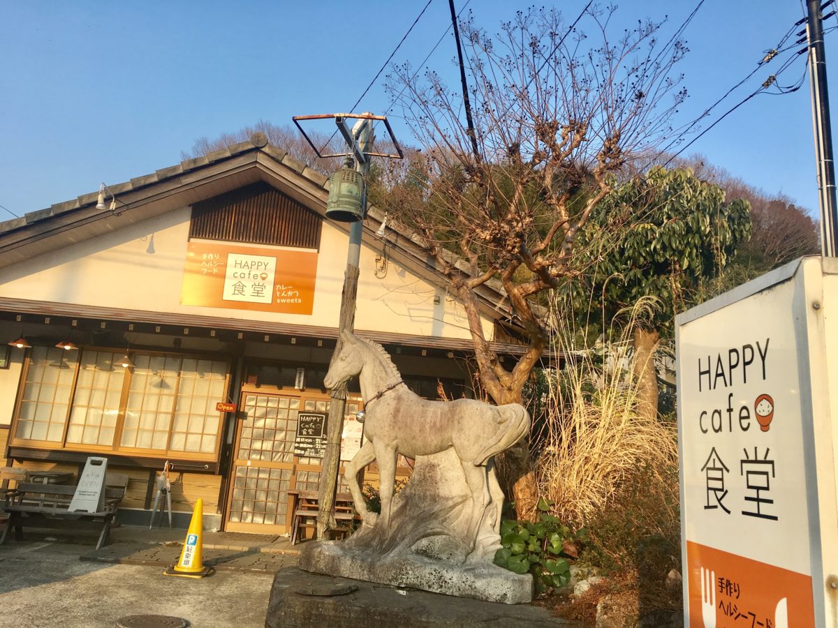 厚木市 森の里・小野周辺〜久々の登り散歩からの心に染みる美味しいカレー(後編)【365日ダイエッターまなてぃー散歩 第31話】 海老名と