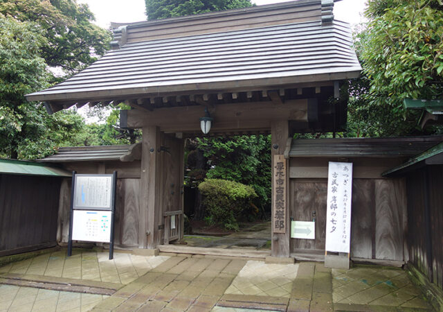 岸邸　厚木