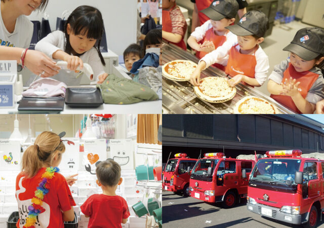 厚木と海老名でキッズ向け職業体験