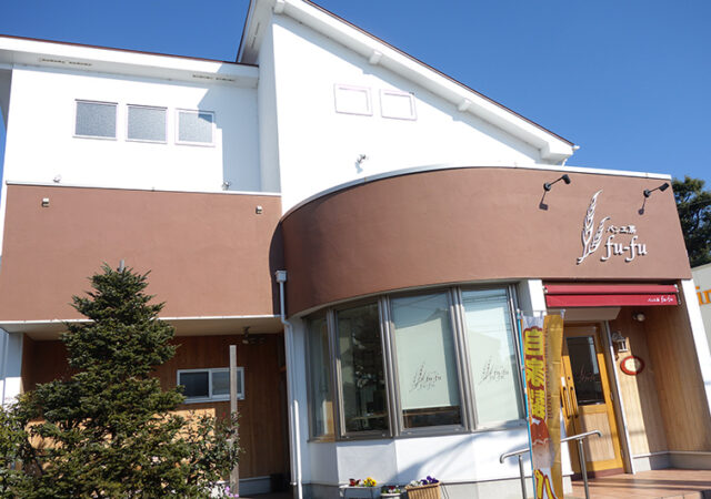厚木　パン工房fu‐fu （フフ）